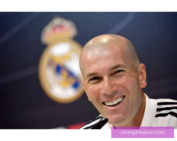 齐达内引领球队重返巅峰，进攻创造力表现亮眼