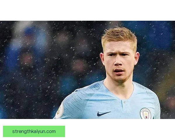 德布劳内获英超最佳球员荣誉，表现稳健持续提升受期待